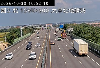 國道3號(大甲交流道到苑裡交流道, 大甲北地磅站)