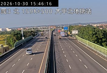 國道3號(大甲交流道到苑裡交流道, 大甲北地磅站)