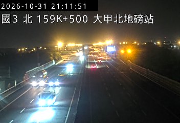 國道3號(大甲交流道到苑裡交流道, 大甲北地磅站)