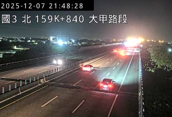 國道3號(大甲交流道到苑裡交流道)