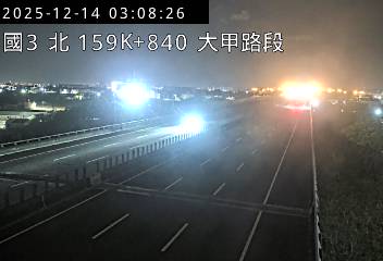 國道3號(大甲交流道到苑裡交流道)