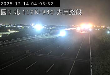 國道3號(大甲交流道到苑裡交流道)