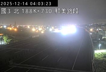 國道3號(和美交流道到龍井交流道)