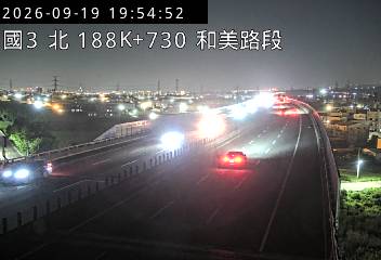 國道3號(和美交流道到龍井交流道)