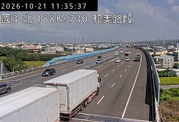 國道3號(和美交流道到龍井交流道)