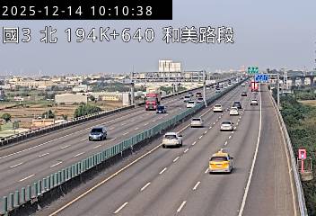 國道3號(彰化系統交流道到和美交流道)