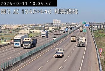 國道3號(彰化系統交流道到和美交流道)