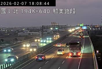 國道3號(彰化系統交流道到和美交流道)