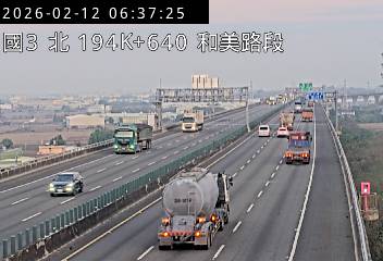 國道3號(彰化系統交流道到和美交流道)