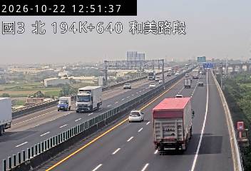 國道3號(彰化系統交流道到和美交流道)