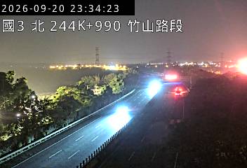 國道3號(南雲交流道到竹山交流道)