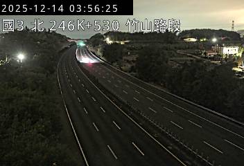 國道3號(南雲交流道到竹山交流道)