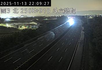 國道3號(斗六交流道到南雲交流道)