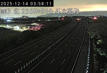 國道3號(斗六交流道到南雲交流道)