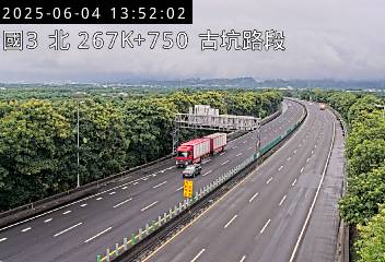 古坑路段即時影像 cctv 監視器 即時交通資訊