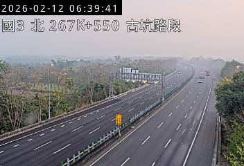 國道3號(古坑(北)交流道到斗六交流道)