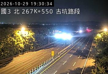國道3號(古坑(北)交流道到斗六交流道)