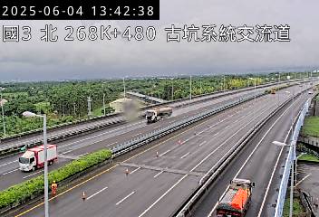 古坑系統交流道即時影像 cctv 監視器 即時交通資訊