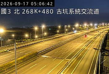 國道3號(古坑系統交流道到古坑(北)交流道)