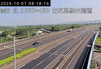 國道3號(古坑系統交流道到古坑(北)交流道)