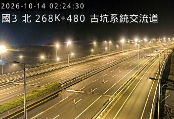 國道3號(古坑系統交流道到古坑(北)交流道)