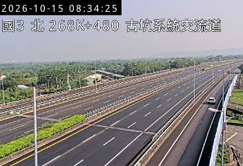 國道3號(古坑系統交流道到古坑(北)交流道)