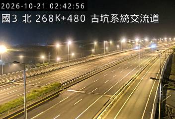 國道3號(古坑系統交流道到古坑(北)交流道)