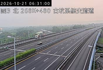 國道3號(古坑系統交流道到古坑(北)交流道)