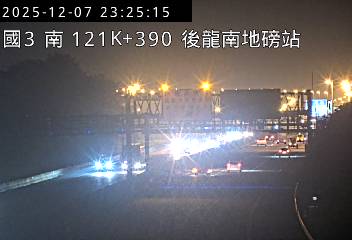 國道3號(竹南交流道到大山交流道, 後龍南地磅站)