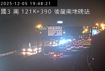 國道3號(竹南交流道到大山交流道, 後龍南地磅站)