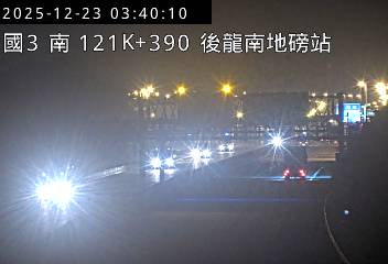 國道3號(竹南交流道到大山交流道, 後龍南地磅站)