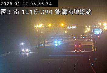 國道3號(竹南交流道到大山交流道, 後龍南地磅站)