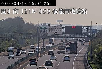 國道3號(竹南交流道到大山交流道, 後龍南地磅站)