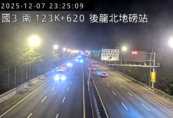 國道3號(竹南交流道到大山交流道, 後龍北地磅站)