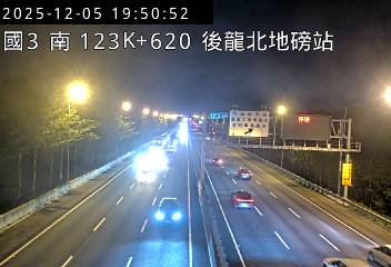 國道3號(竹南交流道到大山交流道, 後龍北地磅站)