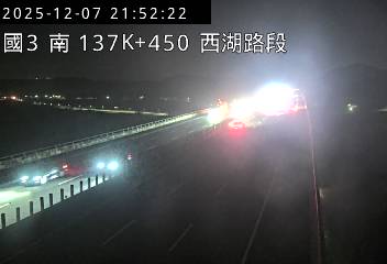 國道3號(西湖服務區到通霄交流道)