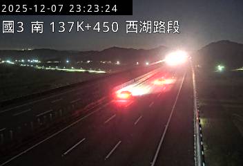 國道3號(西湖服務區到通霄交流道)