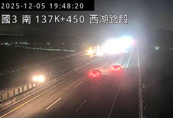 國道3號(西湖服務區到通霄交流道)