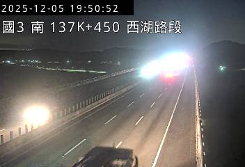 國道3號(西湖服務區到通霄交流道)