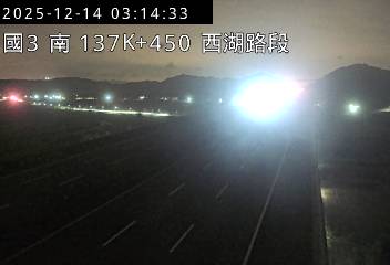 國道3號(西湖服務區到通霄交流道)