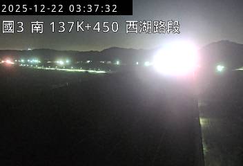 國道3號(西湖服務區到通霄交流道)