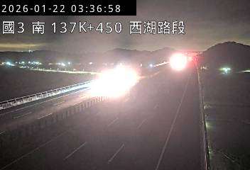 國道3號(西湖服務區到通霄交流道)