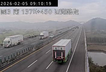 國道3號(西湖服務區到通霄交流道)