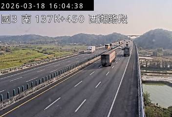 國道3號(西湖服務區到通霄交流道)