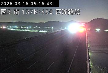 國道3號(西湖服務區到通霄交流道)