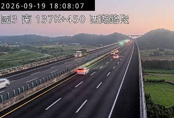 國道3號(西湖服務區到通霄交流道)