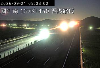 國道3號(西湖服務區到通霄交流道)