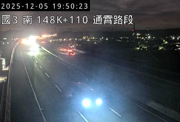 國道3號(通霄交流道到苑裡交流道)