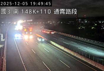 國道3號(通霄交流道到苑裡交流道)