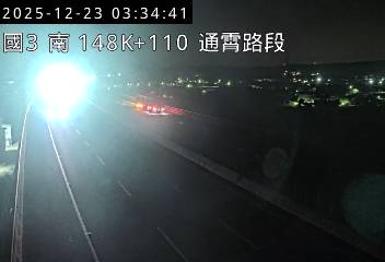 國道3號(通霄交流道到苑裡交流道)